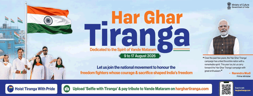 Har Ghar Tirnga